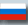 Russian